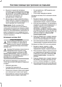 Страница 168