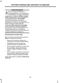 Страница 169