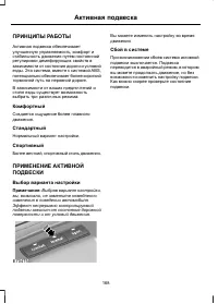 Страница 170