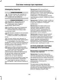 Страница 171