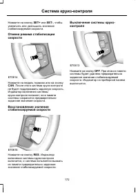 Страница 174