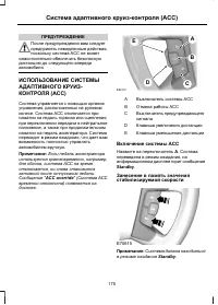 Страница 177