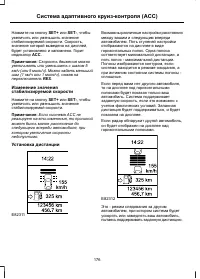 Страница 178