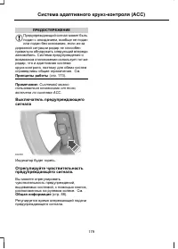 Страница 181