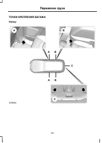 Страница 183