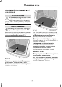 Страница 185