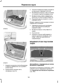 Страница 186