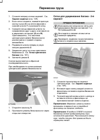 Страница 189