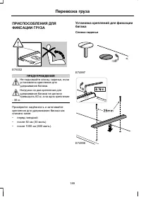 Страница 191