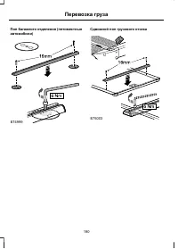 Страница 192