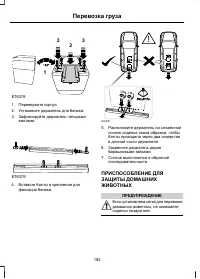 Страница 194