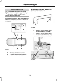Страница 195