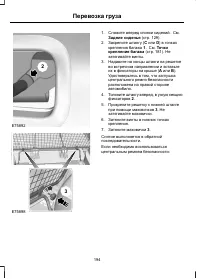 Страница 196