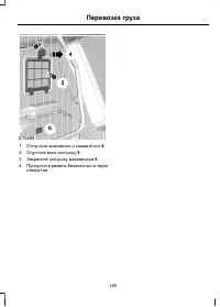 Страница 197