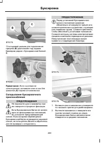 Страница 202
