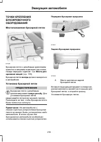 Страница 218