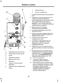 Страница 246