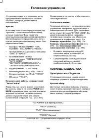 Страница 270