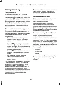 Страница 293