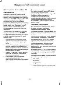 Страница 294