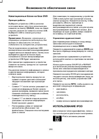 Страница 295