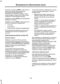 Страница 297