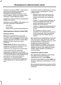 Страница 298