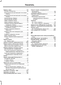 Страница 310