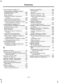 Страница 312