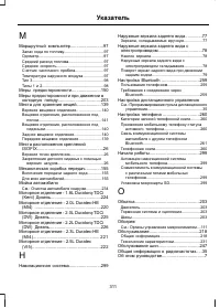 Страница 313