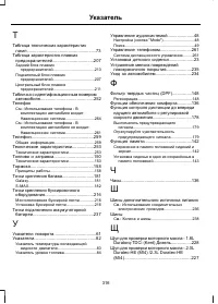 Страница 318