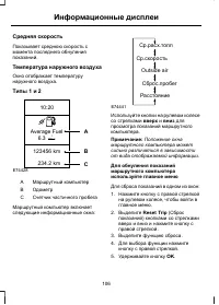 Страница 108