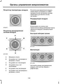 Страница 126