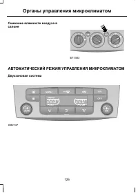 Страница 128