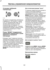 Страница 130