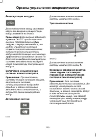 Страница 132
