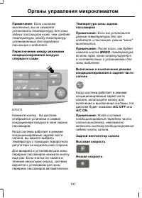 Страница 133