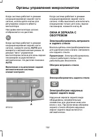 Страница 134