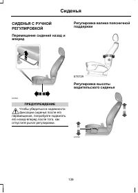 Страница 141