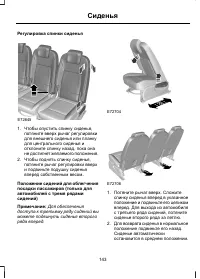 Страница 145