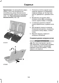 Страница 148