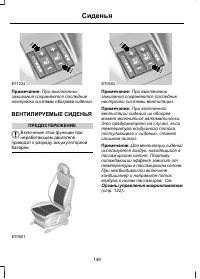 Страница 150