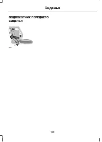 Страница 151