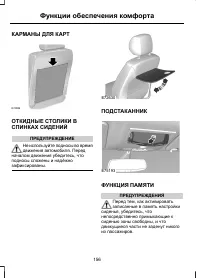 Страница 158