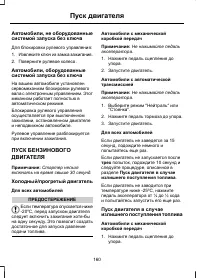 Страница 162