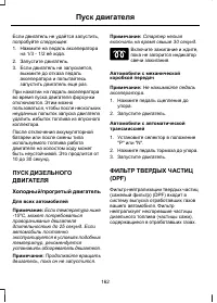 Страница 164