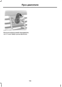 Страница 166