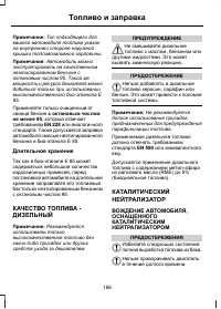 Страница 168