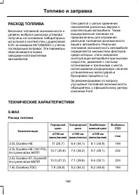 Страница 170