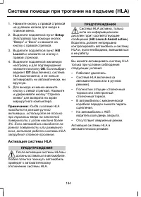 Страница 186